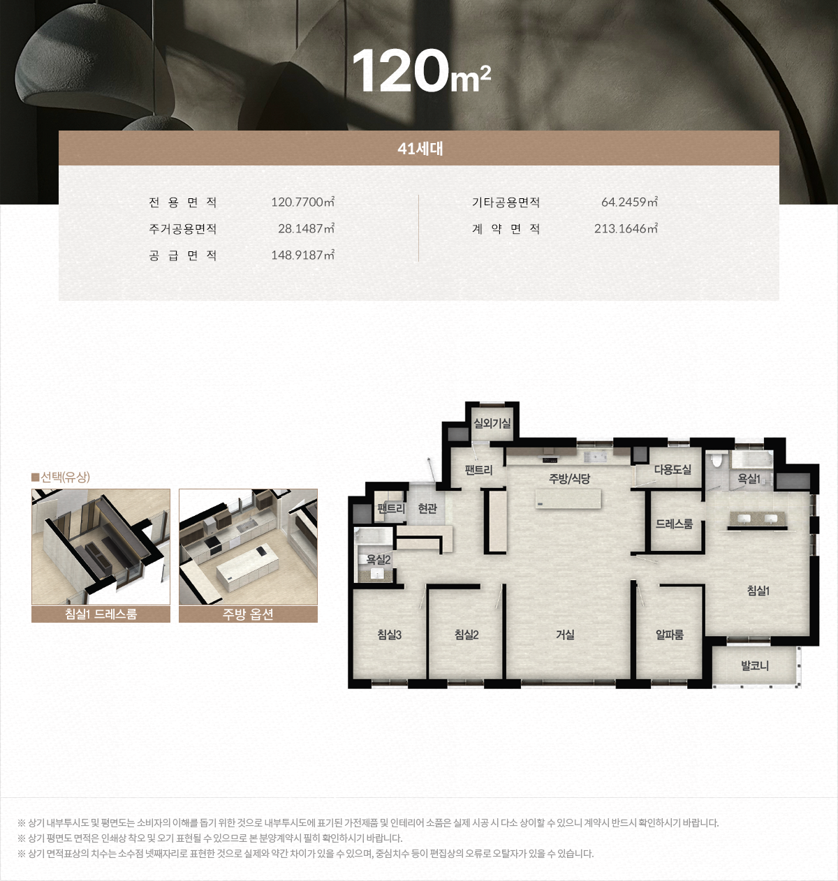 rojeimg_unit_05.png